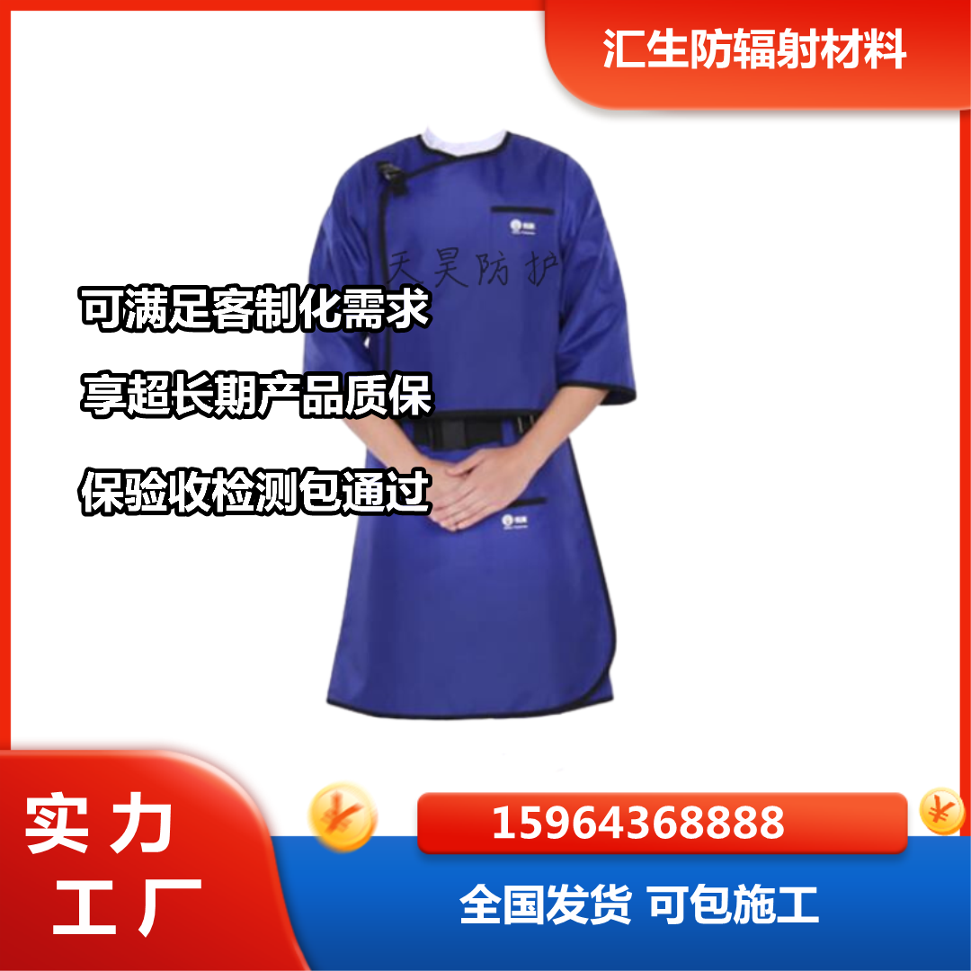 海安汇生新型建材铅板生产厂家应用场景