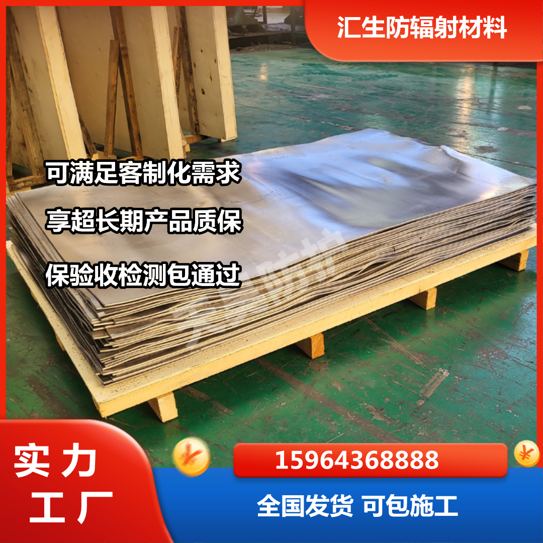 海安汇生新型建材汇生新型建材车间实拍