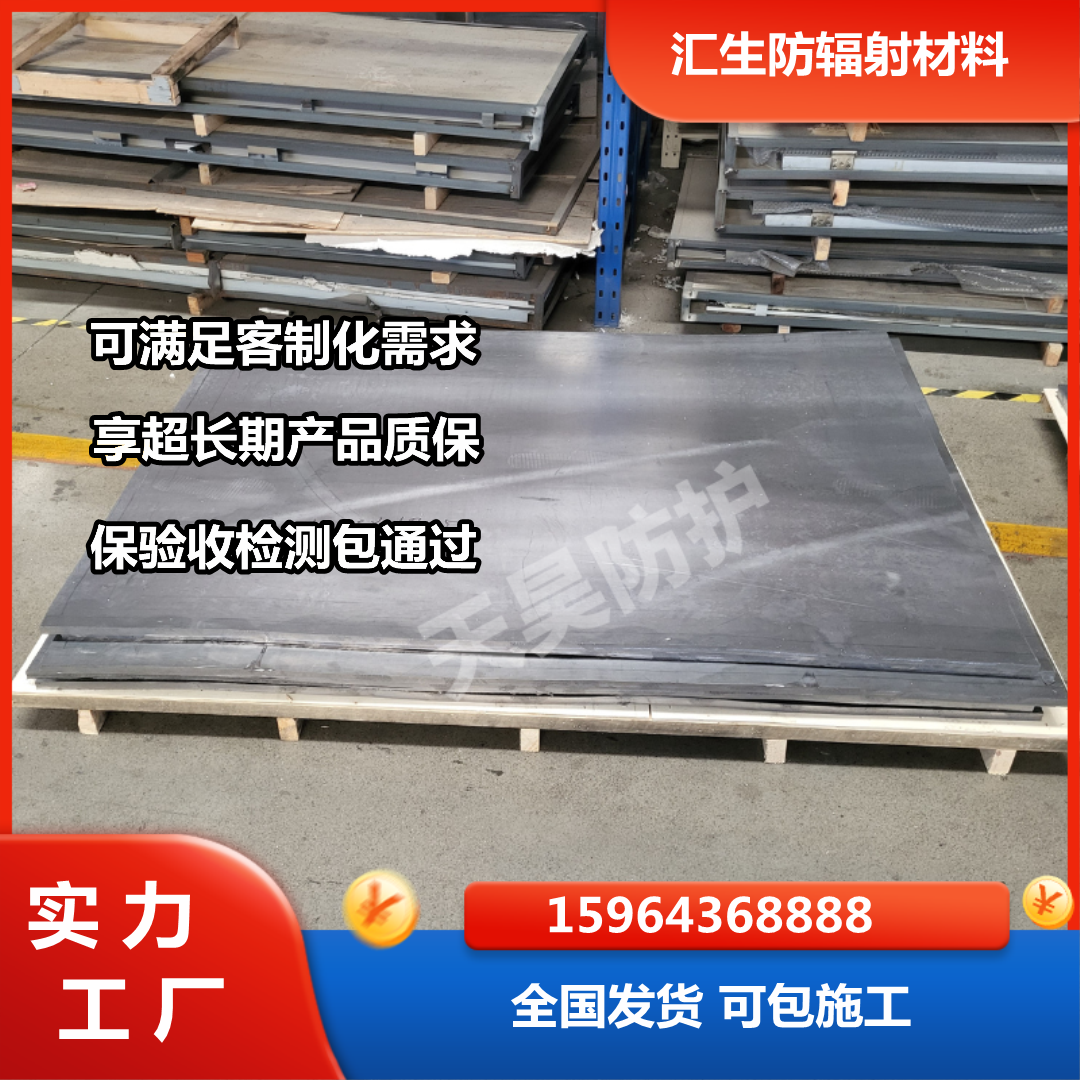 海安汇生新型建材汇生新型建材现货展示