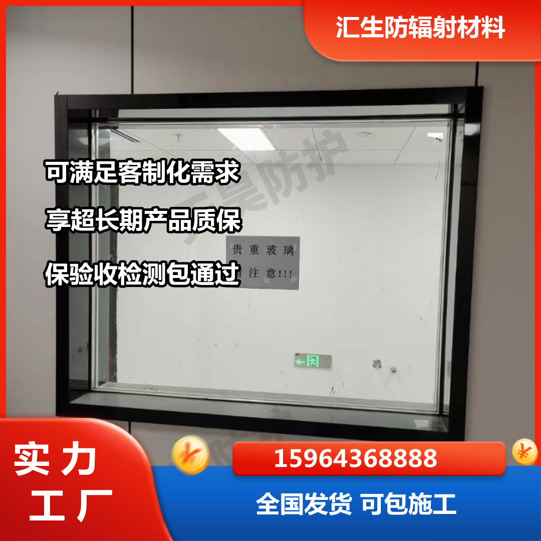 海安汇生新型建材铅门生产厂家展示