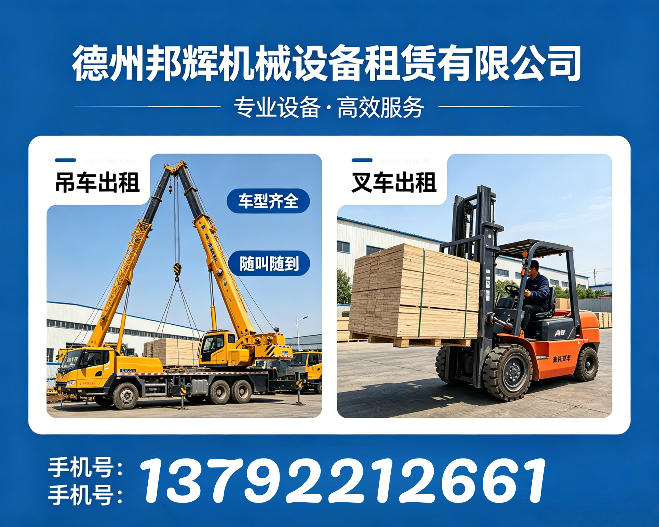 2026 年更新:万州比较好的本地叉车出租公司选型指南,小区卸货搬大件还在请高价货车?这玩意儿帮你省一半钱,就在家附近