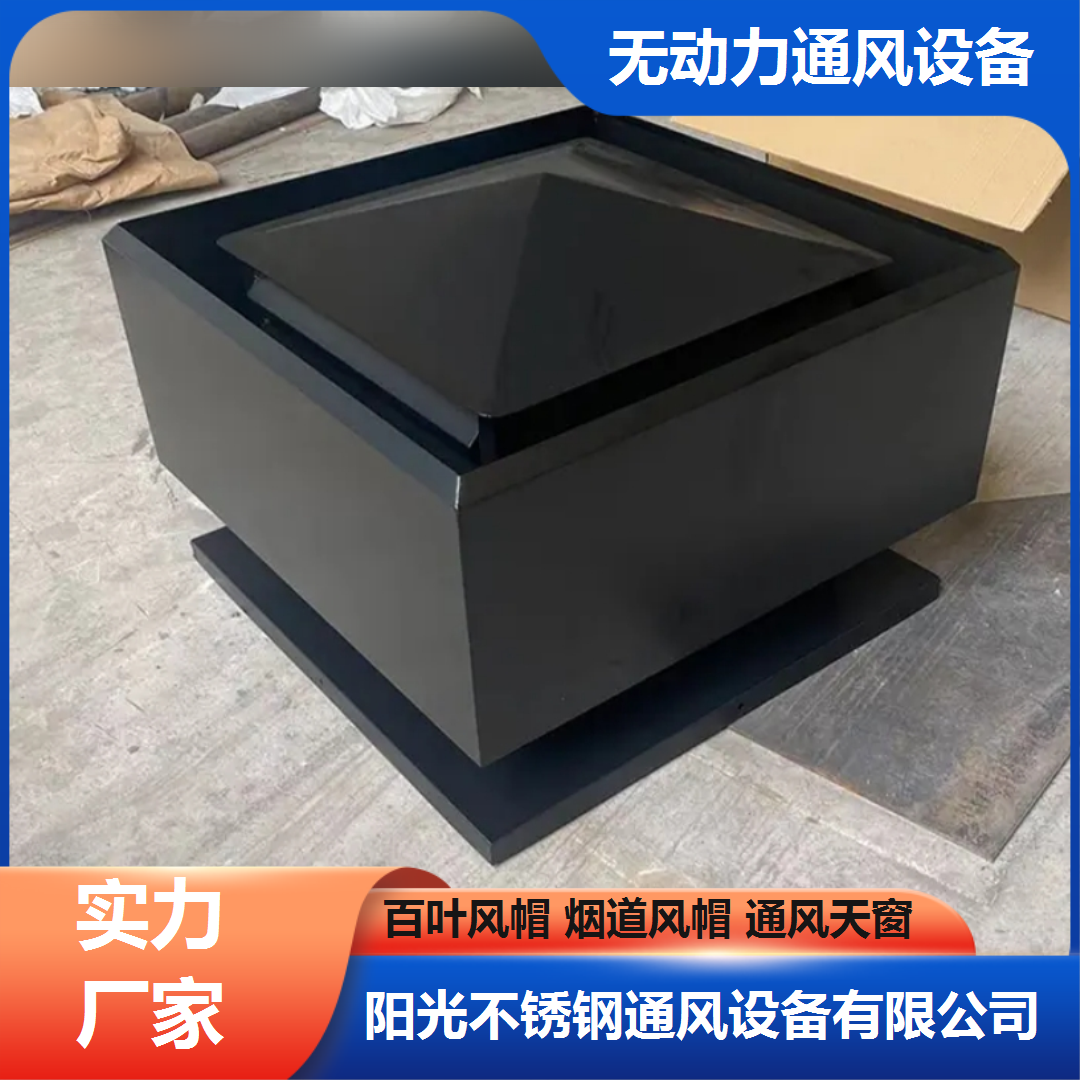 临沭万帆通风设备养殖场屋顶通风器源头供货厂商案例图片