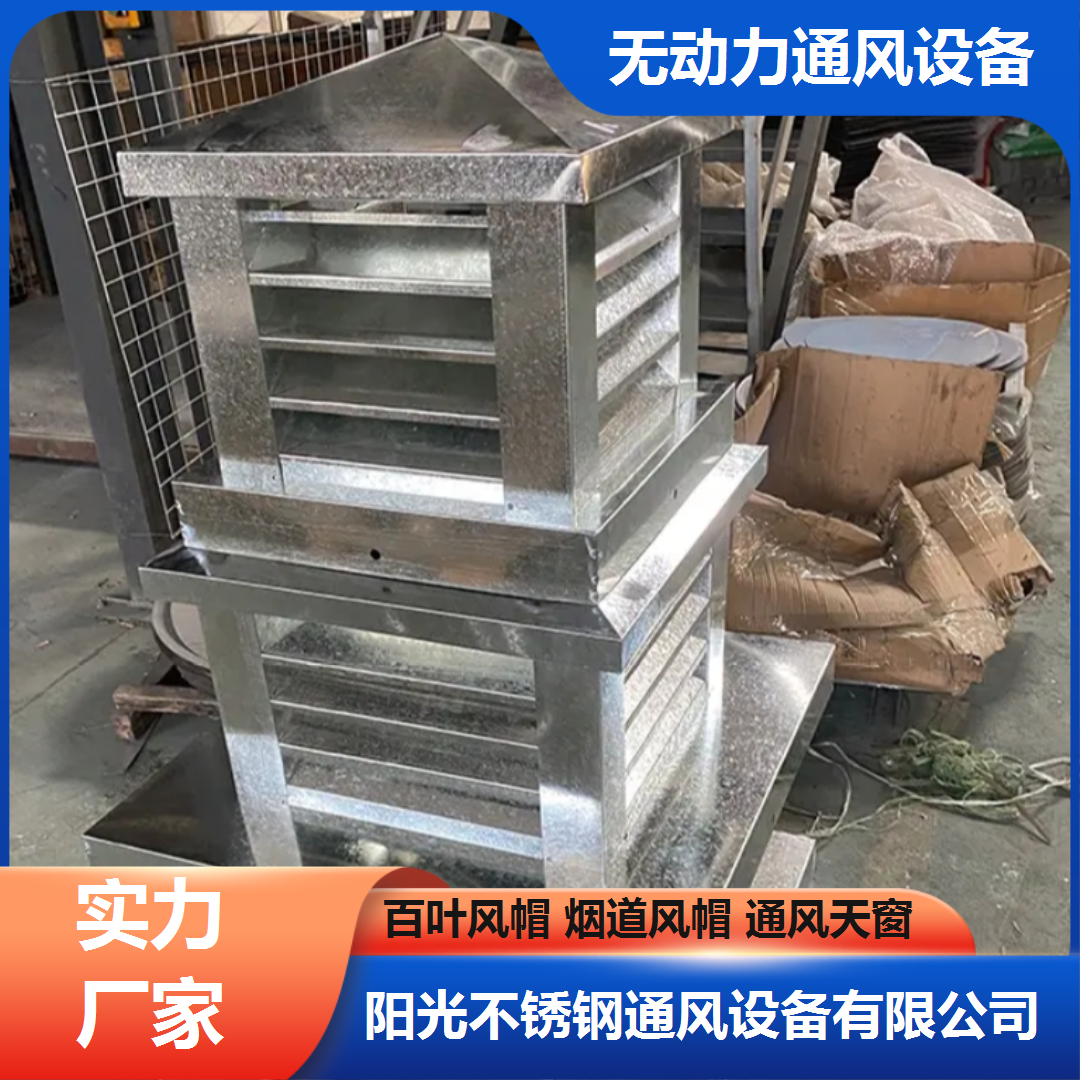 临沭万帆通风设备工业厂房轴流通风风机生产厂家展示