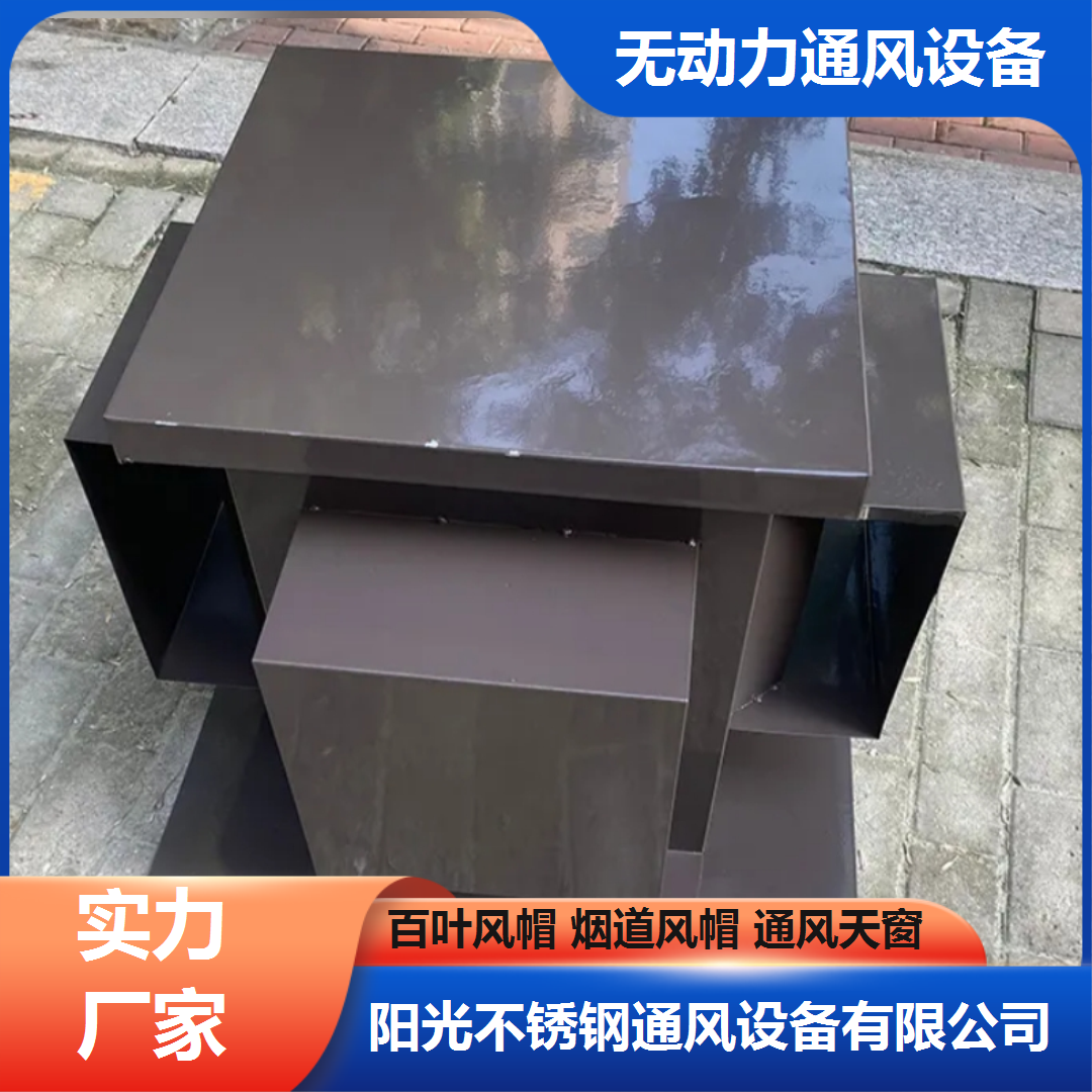 临沭万帆通风设备养殖场屋顶通风器源头供货厂商实拍