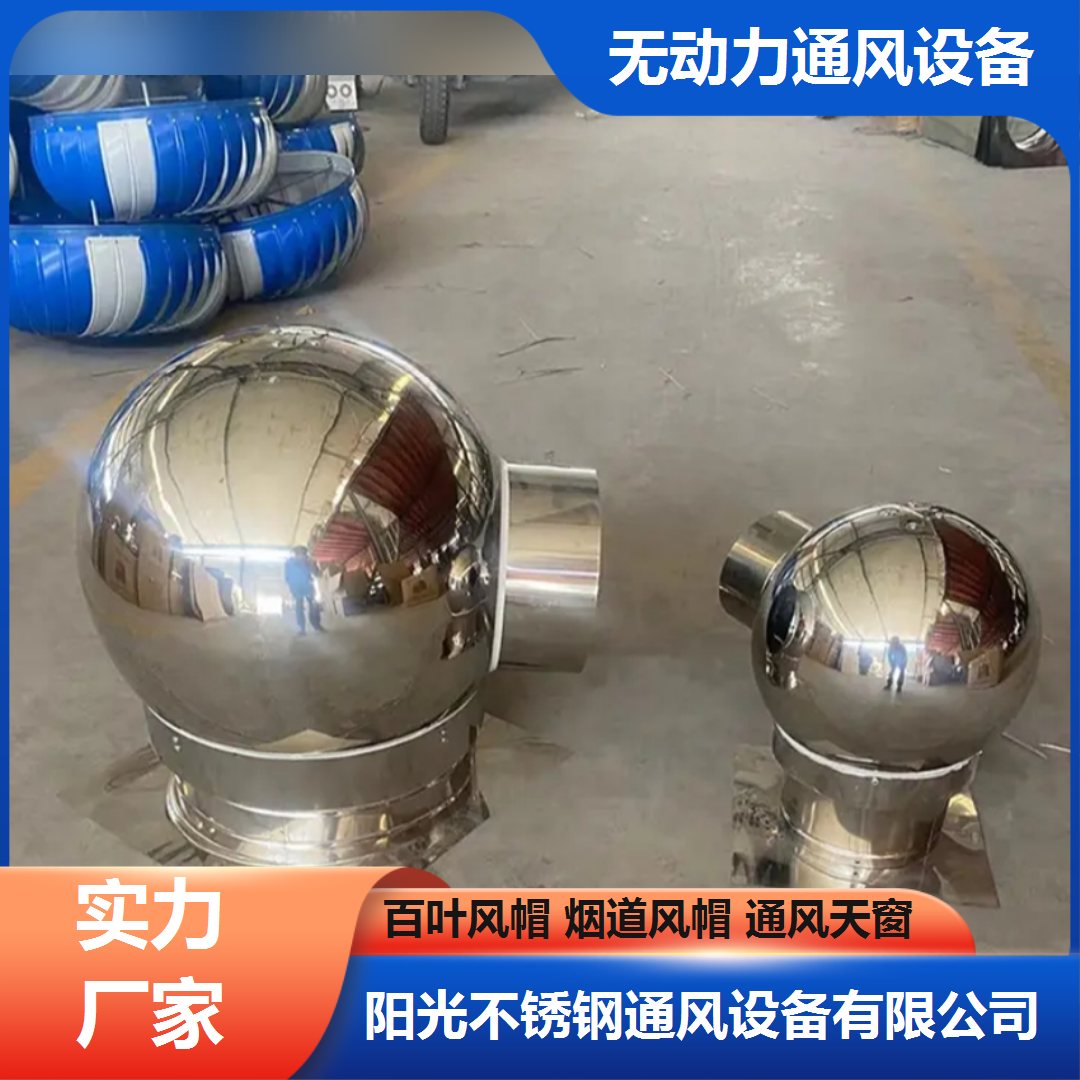 临沭万帆通风设备万帆通风设备现货展示