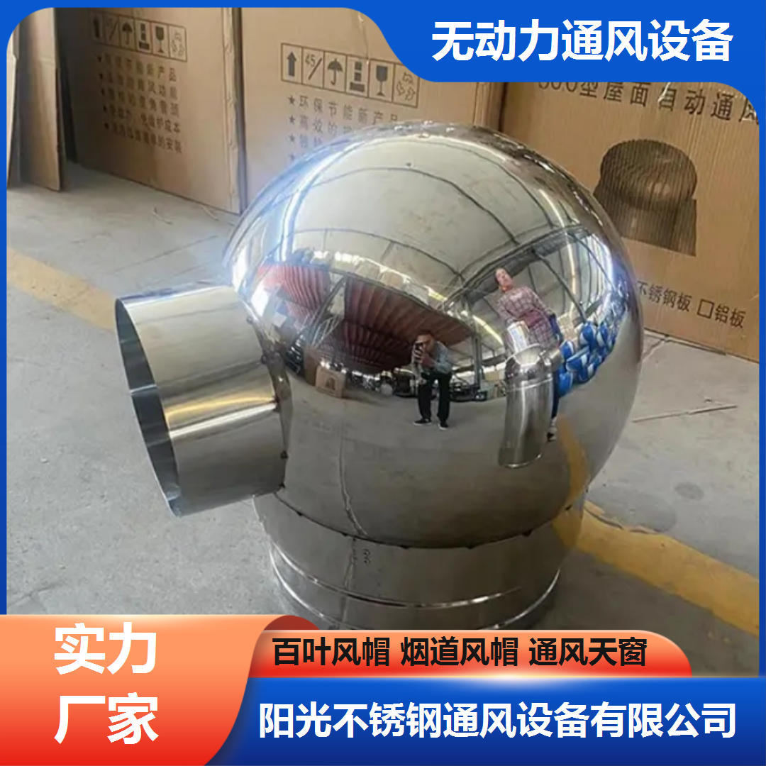 临沭万帆通风设备工业厂房轴流通风风机生产厂家案例图片