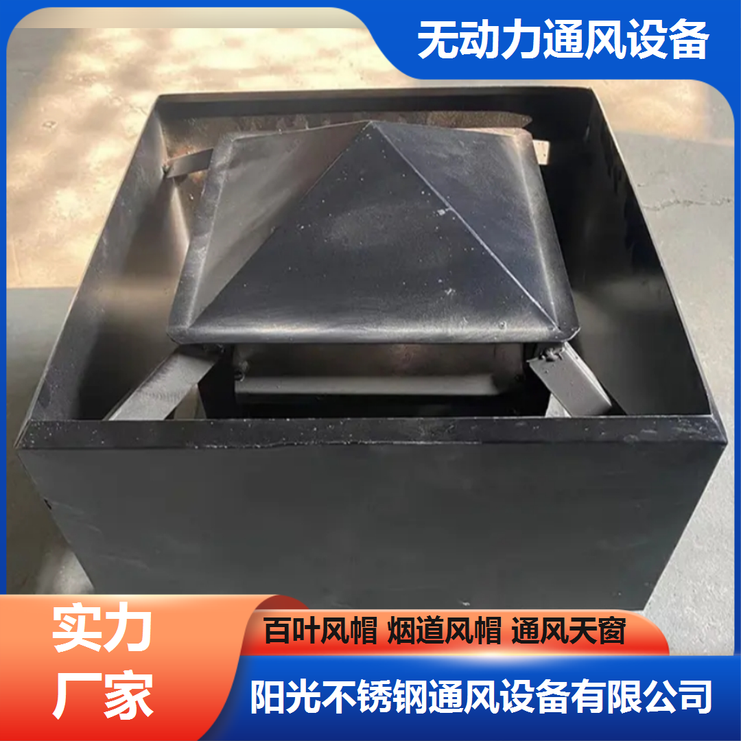 临沭万帆通风设备养殖场屋顶通风器源头供货厂商应用场景
