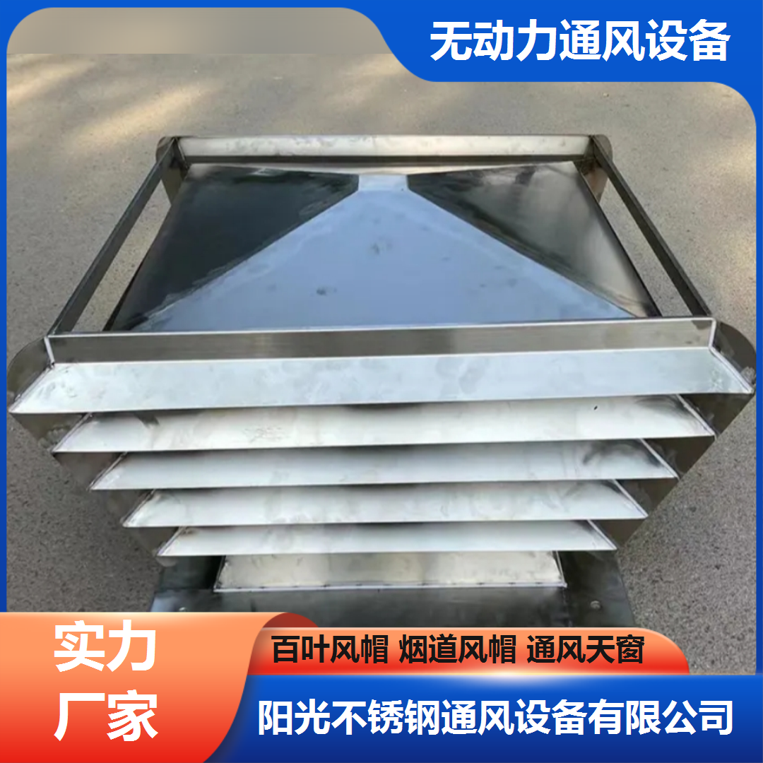 临沭万帆通风设备万帆通风设备产品细节