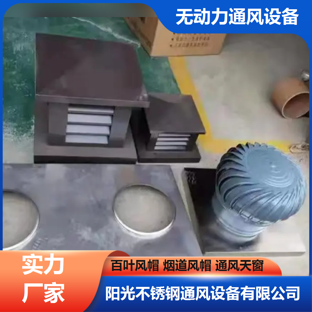 临沭万帆通风设备工业厂房轴流通风风机生产厂家实拍
