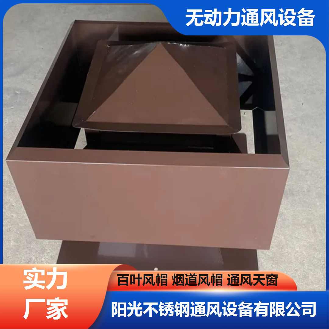 临沭万帆通风设备万帆通风设备实力展示