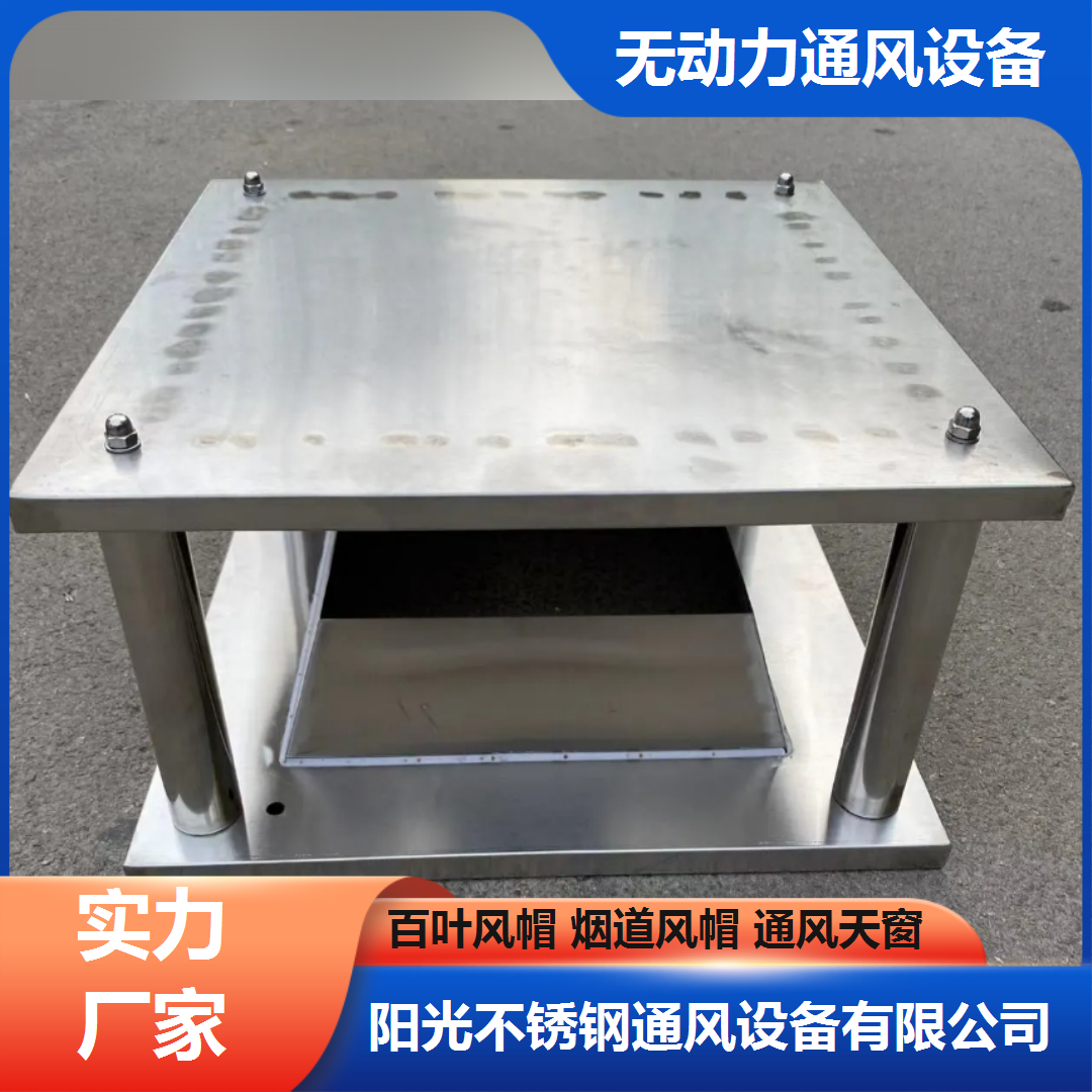 临沭万帆通风设备万帆通风设备车间实拍