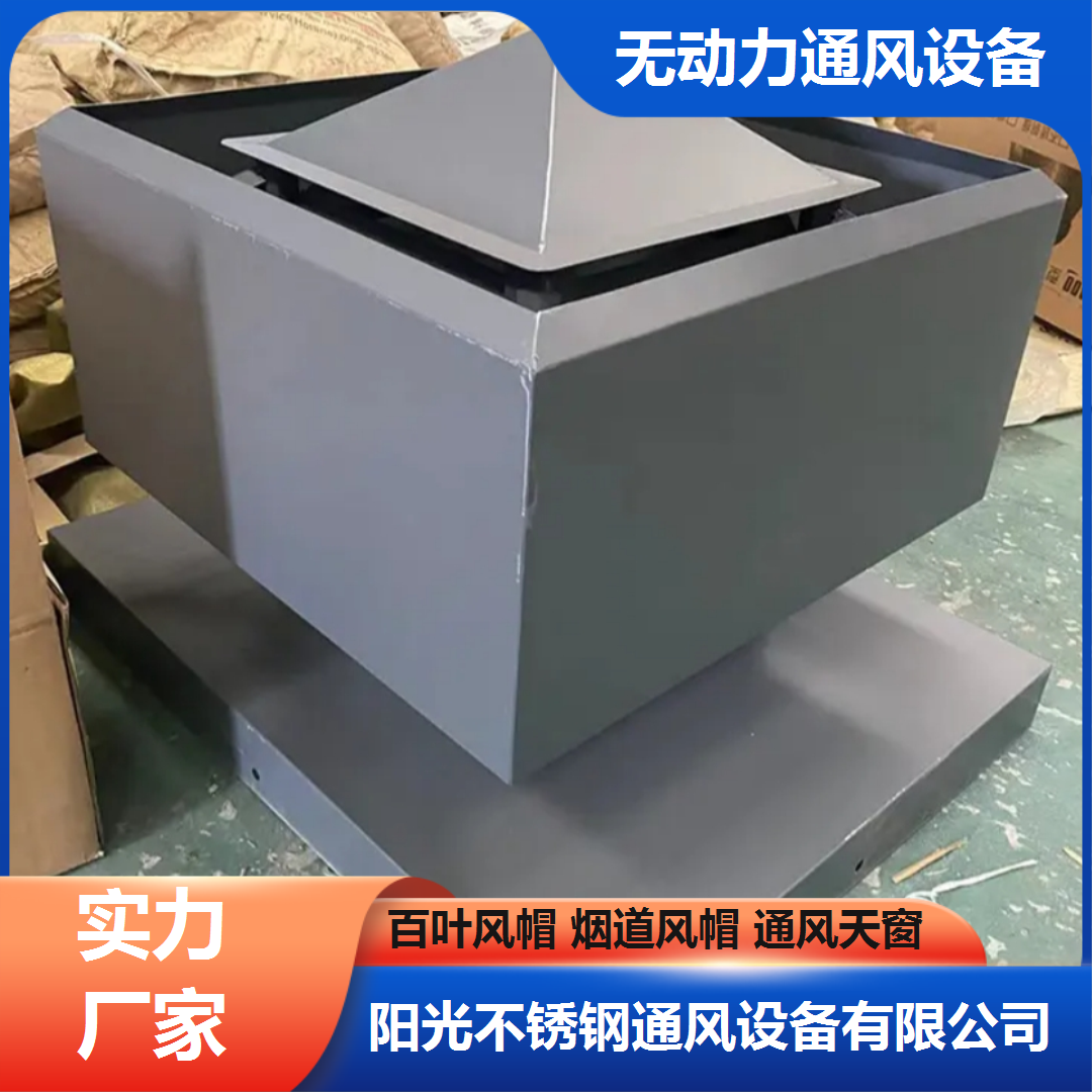 临沭万帆通风设备万帆通风设备服务场景