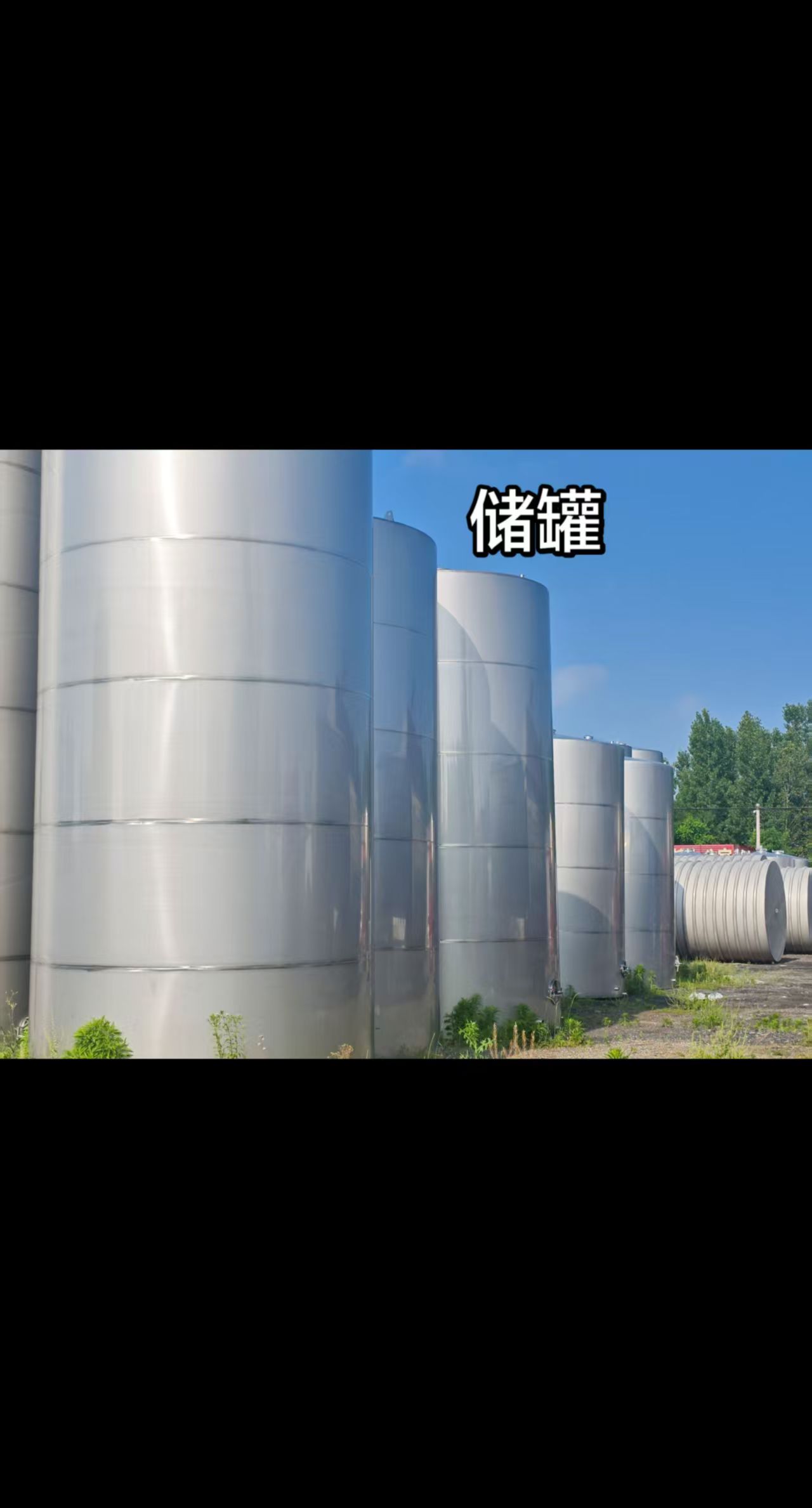 三门峡锦岳储罐高压反应釜哪家好实拍