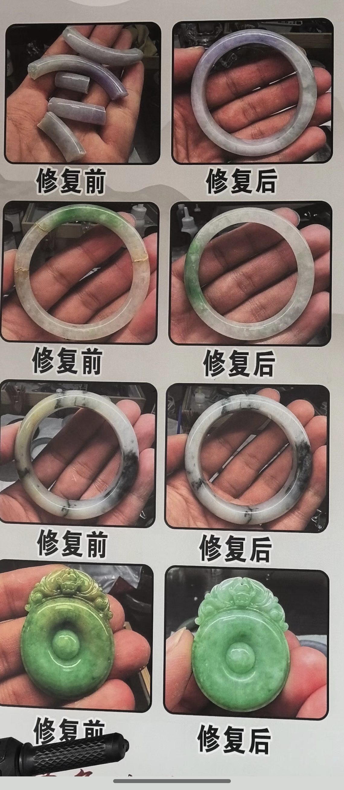 淄博玉匠人玉镯无痕修复口碑好的玉镯修复厂家应用场景