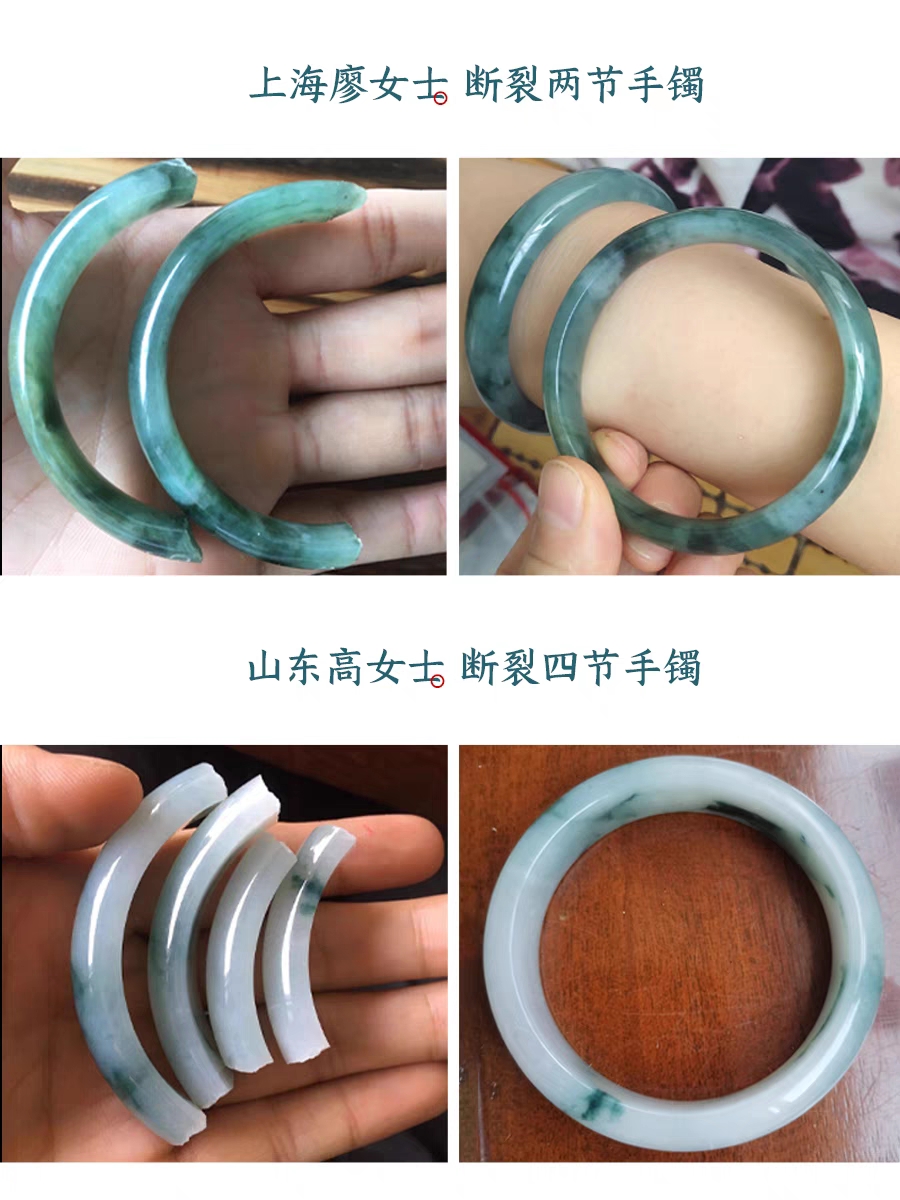 淄博玉匠人玉镯无痕修复玉匠人玉镯无痕修复现货展示