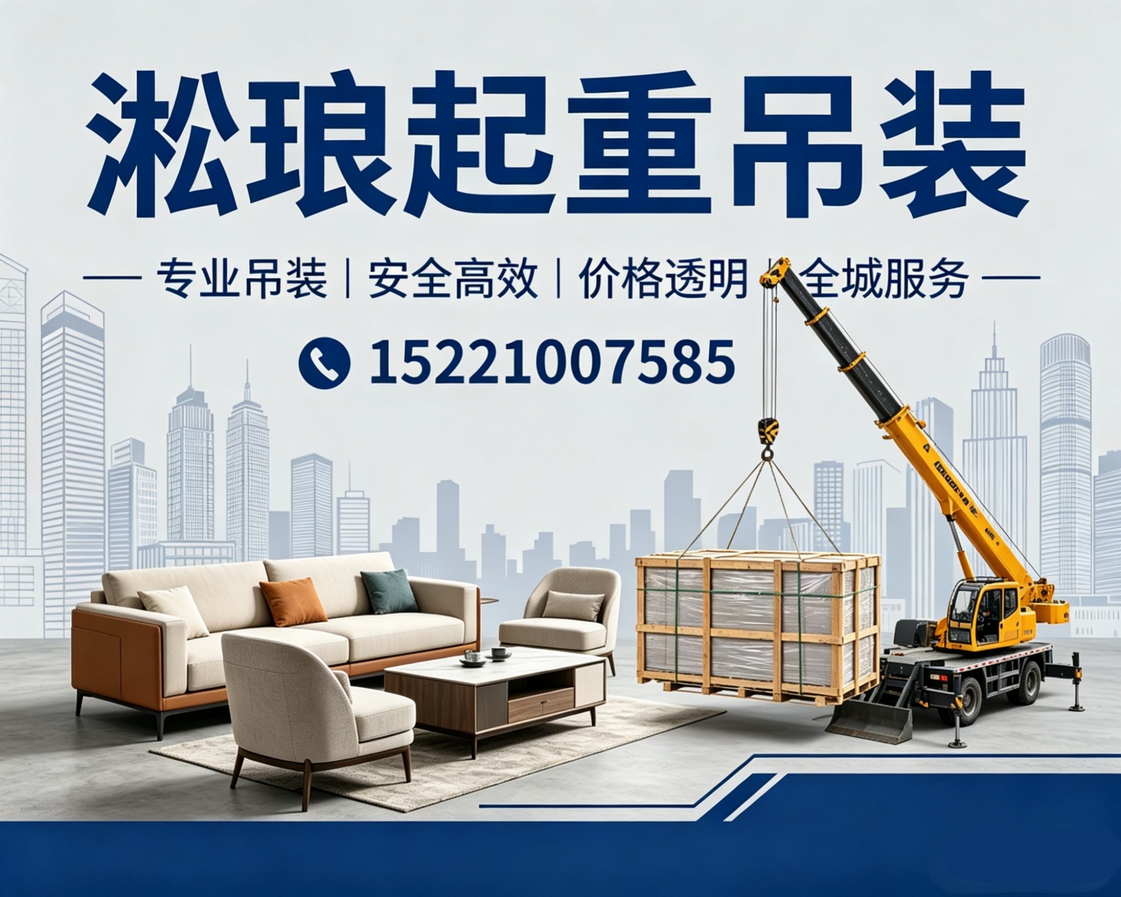 2026 年至今，上海专业的床垫吊装优质厂家怎么联系,搬新家遇它犯难？原来还有这么多门道能避开麻烦！