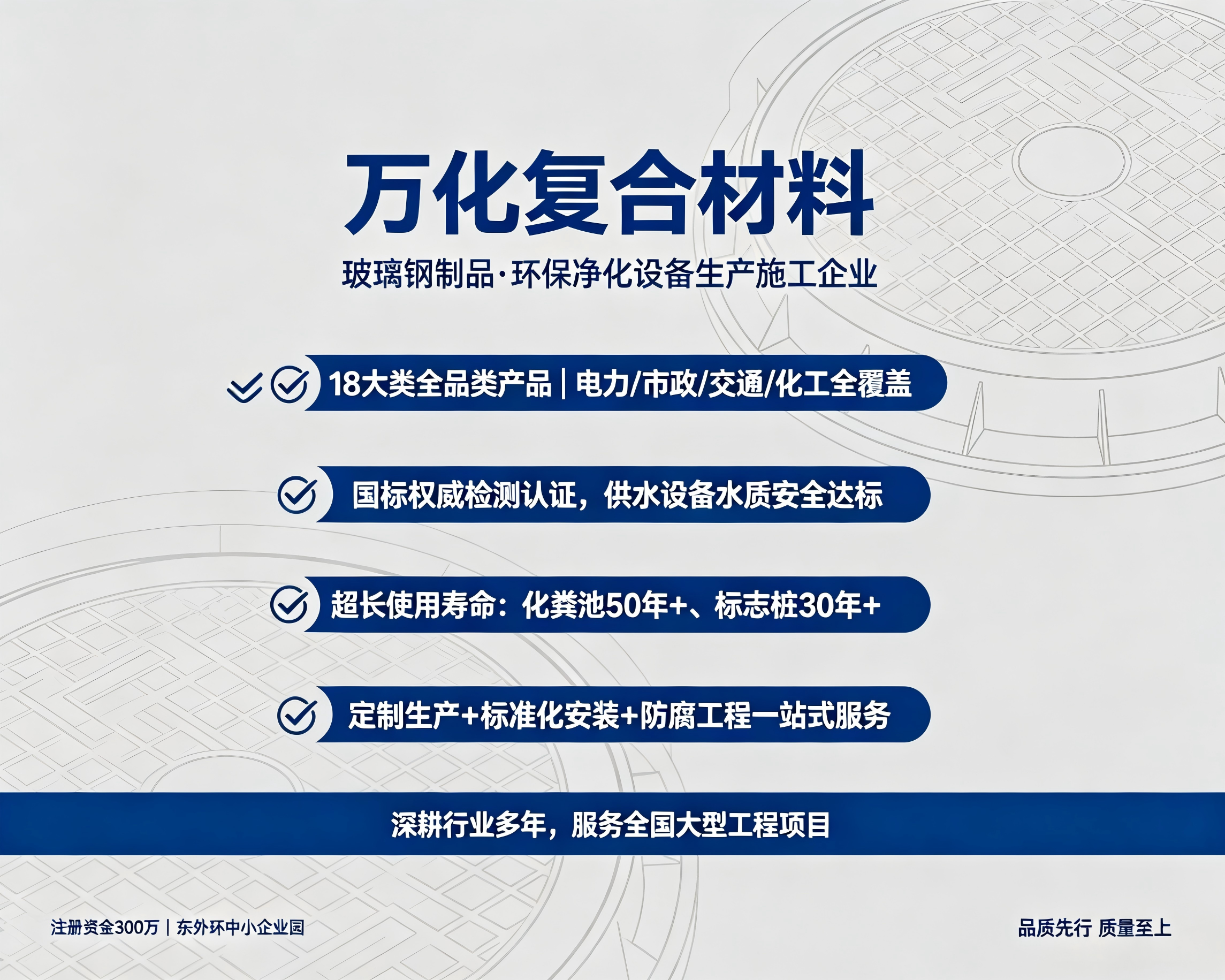 2026 年新发布：慈溪口碑好的地埋水箱供货厂家选哪家,小区地下藏了个“水柜子”，竟帮居民省了十几万运维费？老水电工的爆料没人敢信！