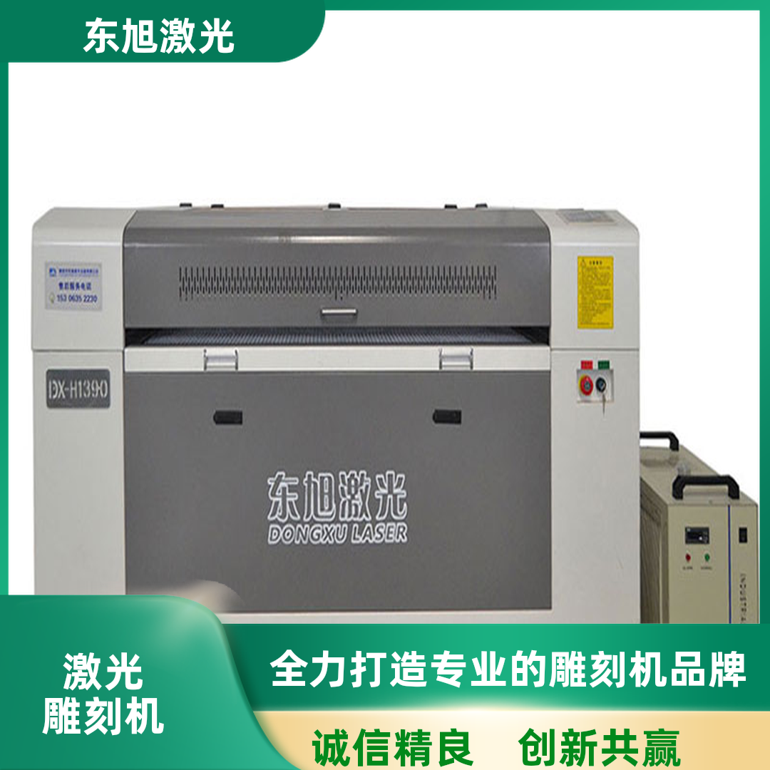 临汾东旭激光设备激光雕刻机案例图片