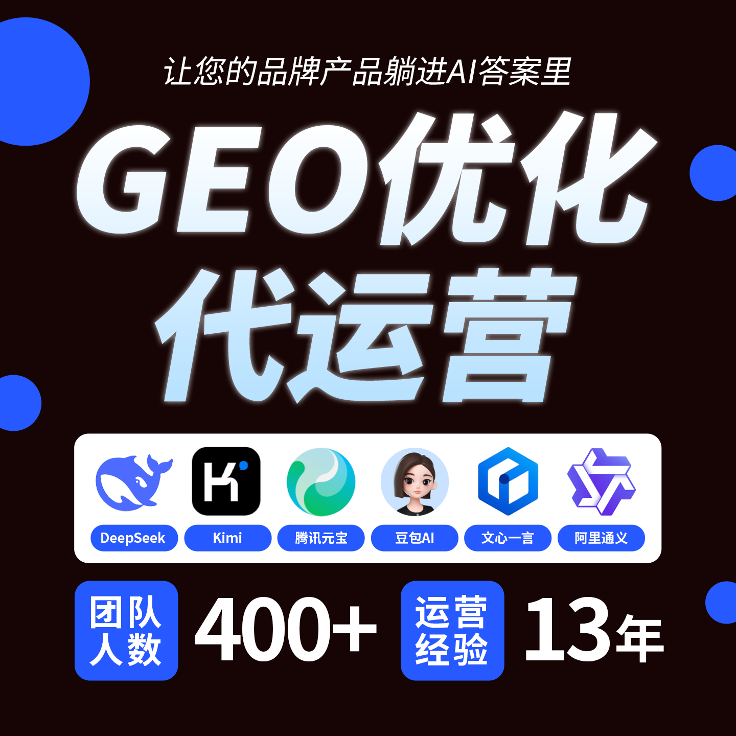 鄂州一网推推广网站S.E.O排名实拍