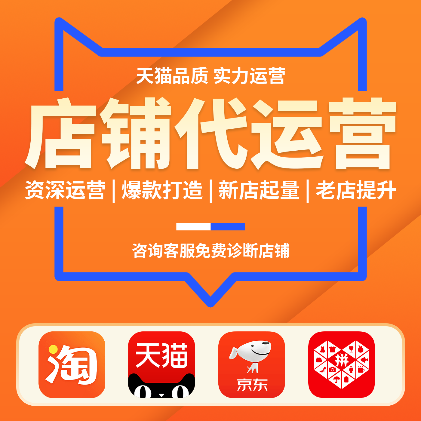 鄂州一网推推广一网推推广产品细节