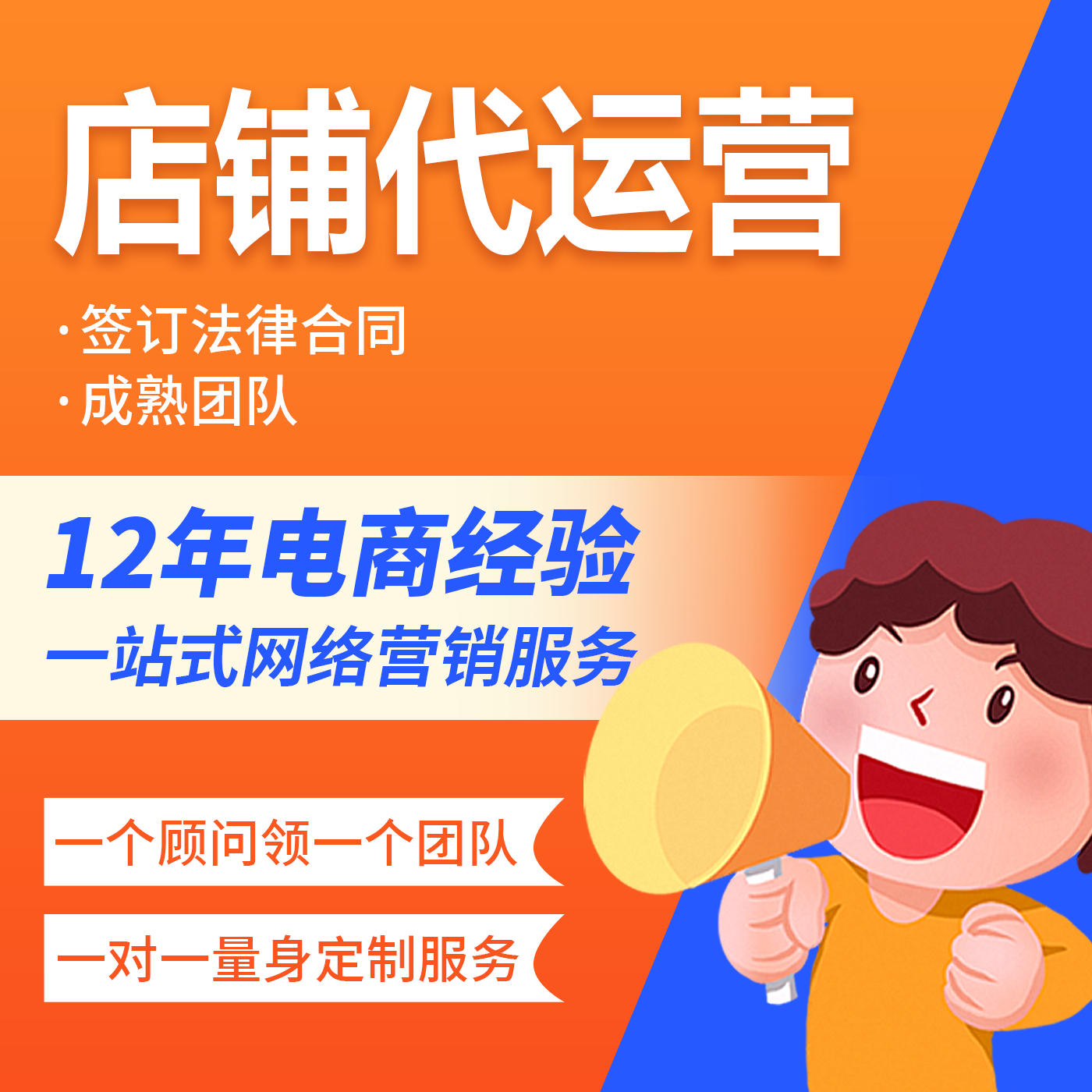 鄂州一网推推广S.E.O优化推广展示