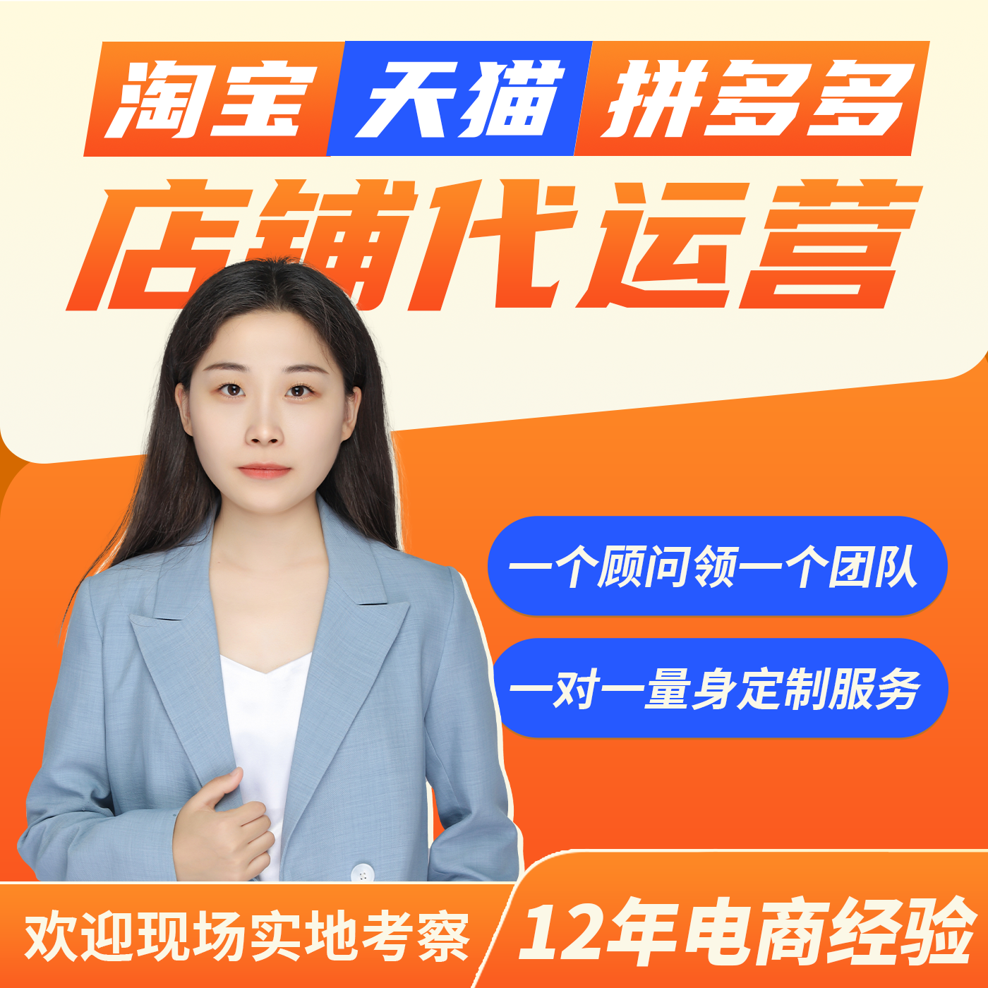 鄂州一网推推广一网推推广案例展示