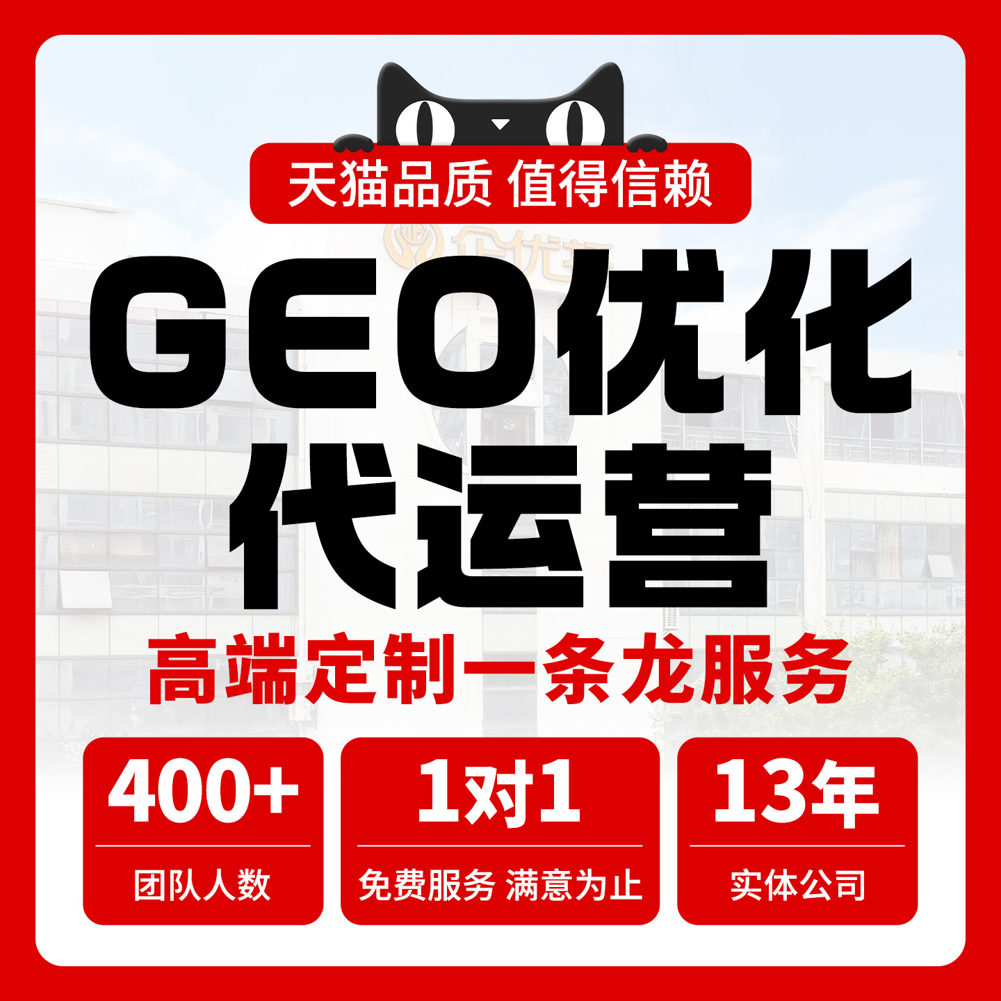 鄂州一网推推广一网推推广服务场景