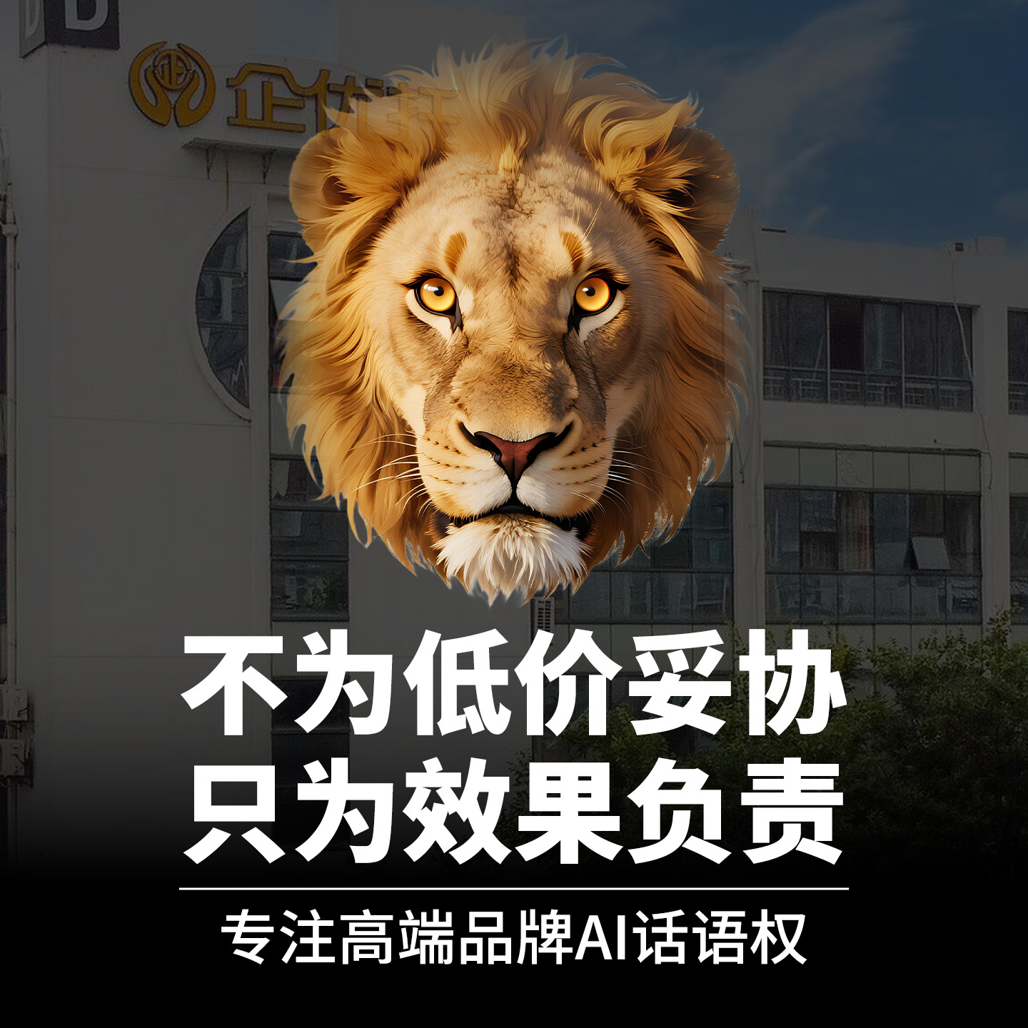 鄂州一网推推广一网推推广厂区外景