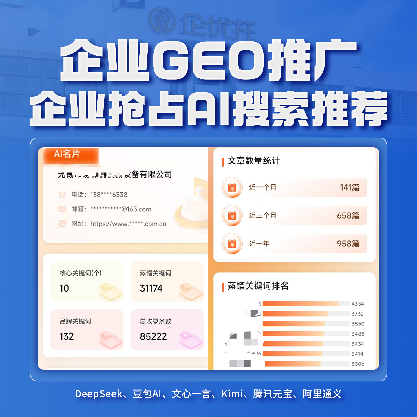 鄂州一网推推广一网推推广车间实拍