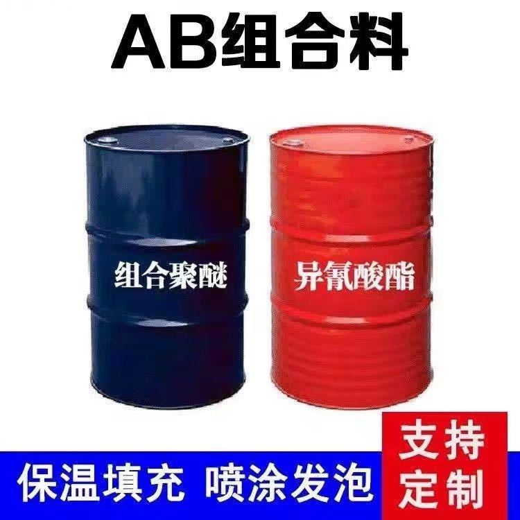 2026 年至今,安塞正规的聚氨酯喷涂发泡企业联系方式,装修隔热选错材料?难怪白砸钱!这玩意儿竟能省出半年物业费