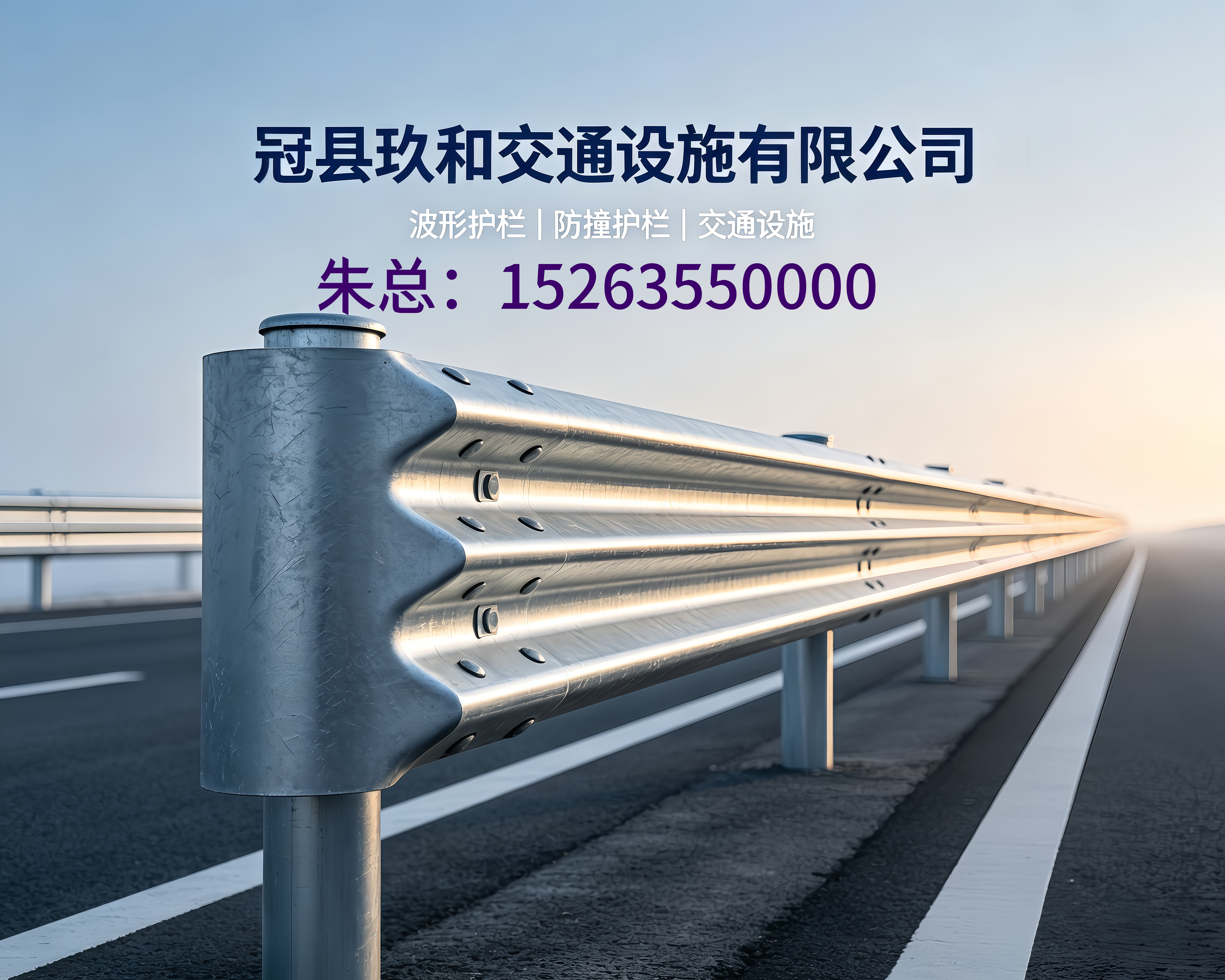2026 年现阶段遵义靠谱的波形护栏板供货商哪家靠谱,高速上的它，竟能在关键时刻救下数十条性命？