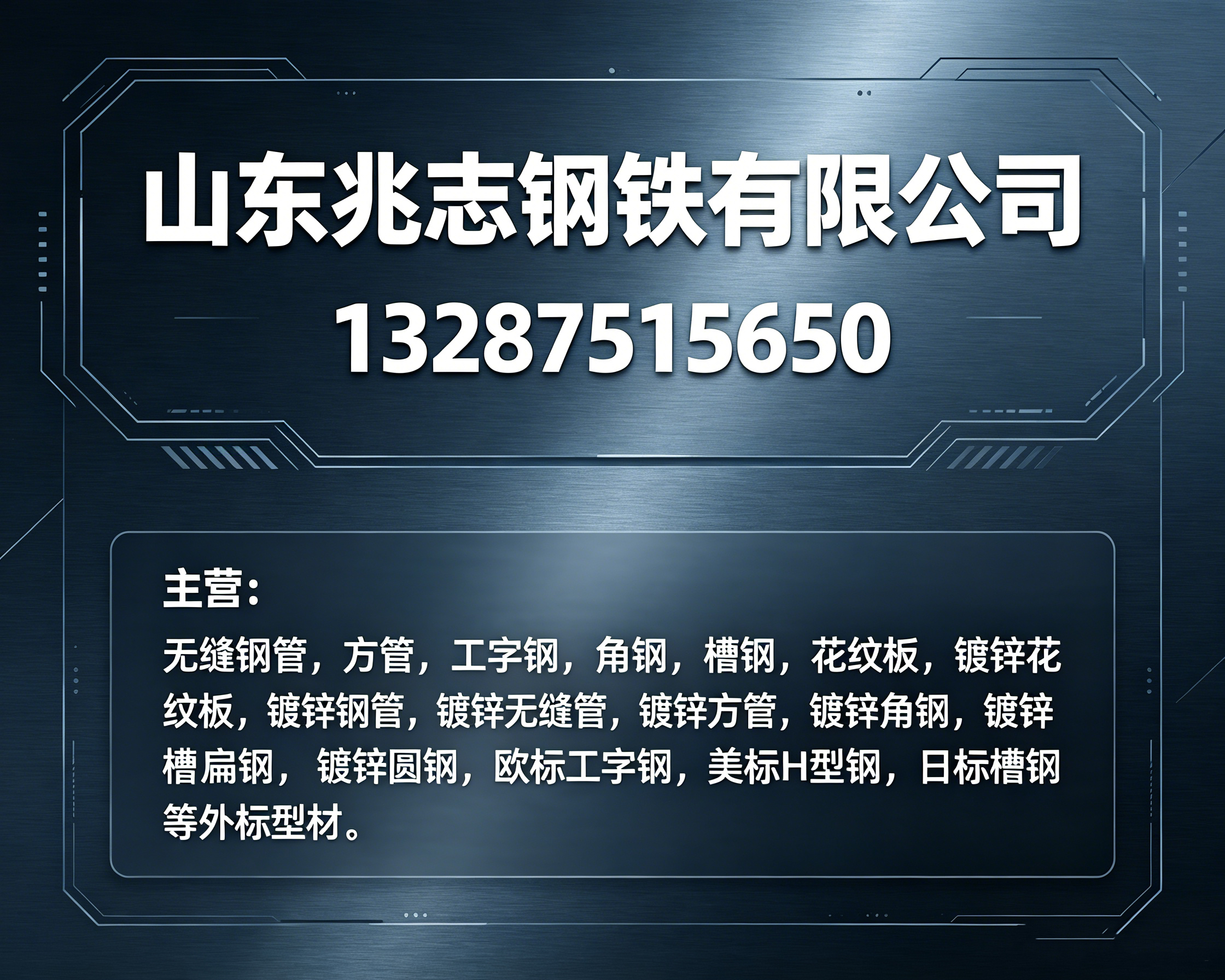 2026 年胶南比较好的A53Gr.B 矿井排水无缝钢管供应商哪家靠谱,矿井排水用的这款无缝钢管，竟藏着能省百万运维费的秘密？