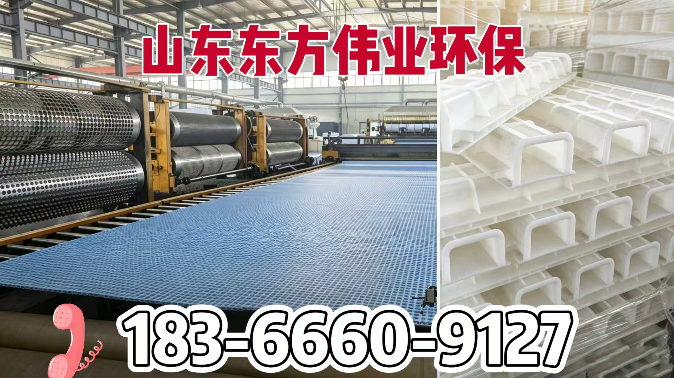 2026 年新发布：平江比较好的耐根穿刺疏水板制造企业哪家可靠,楼顶漏水、绿植烂根？这玩意儿居然能同时解决两大痛点！