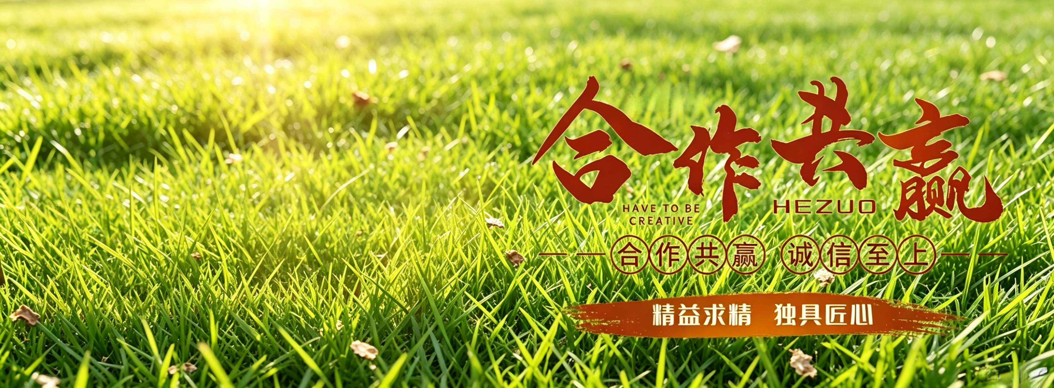 2026 年新消息：福山可靠的草坪工厂深度解析与优选指南,踩了二十年的软垫子，原来它根本不是天然的？