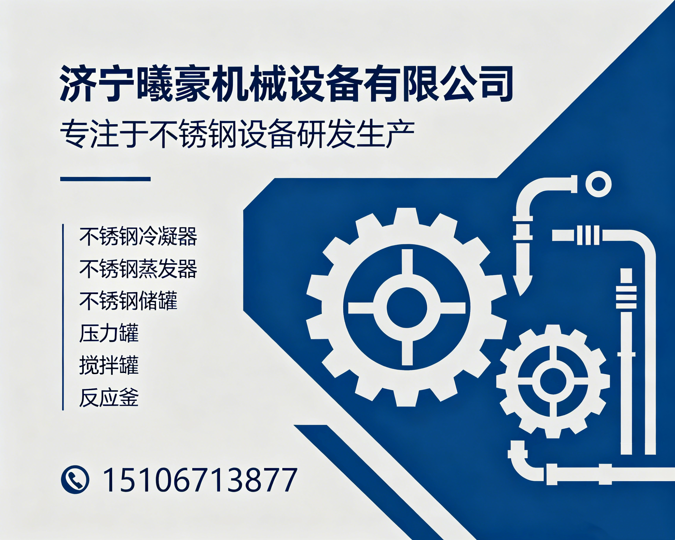 2026 年新消息：松桃苗族自治知名的列管式冷凝器加工厂选哪家,夏天车间跑冒滴漏？别慌，这玩意儿竟能帮你省一半冷却成本还省心