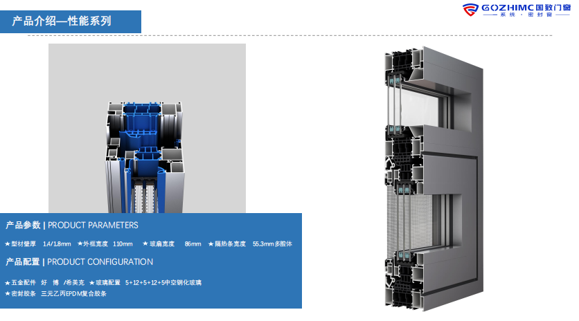 临清高端系统门窗怎么选择