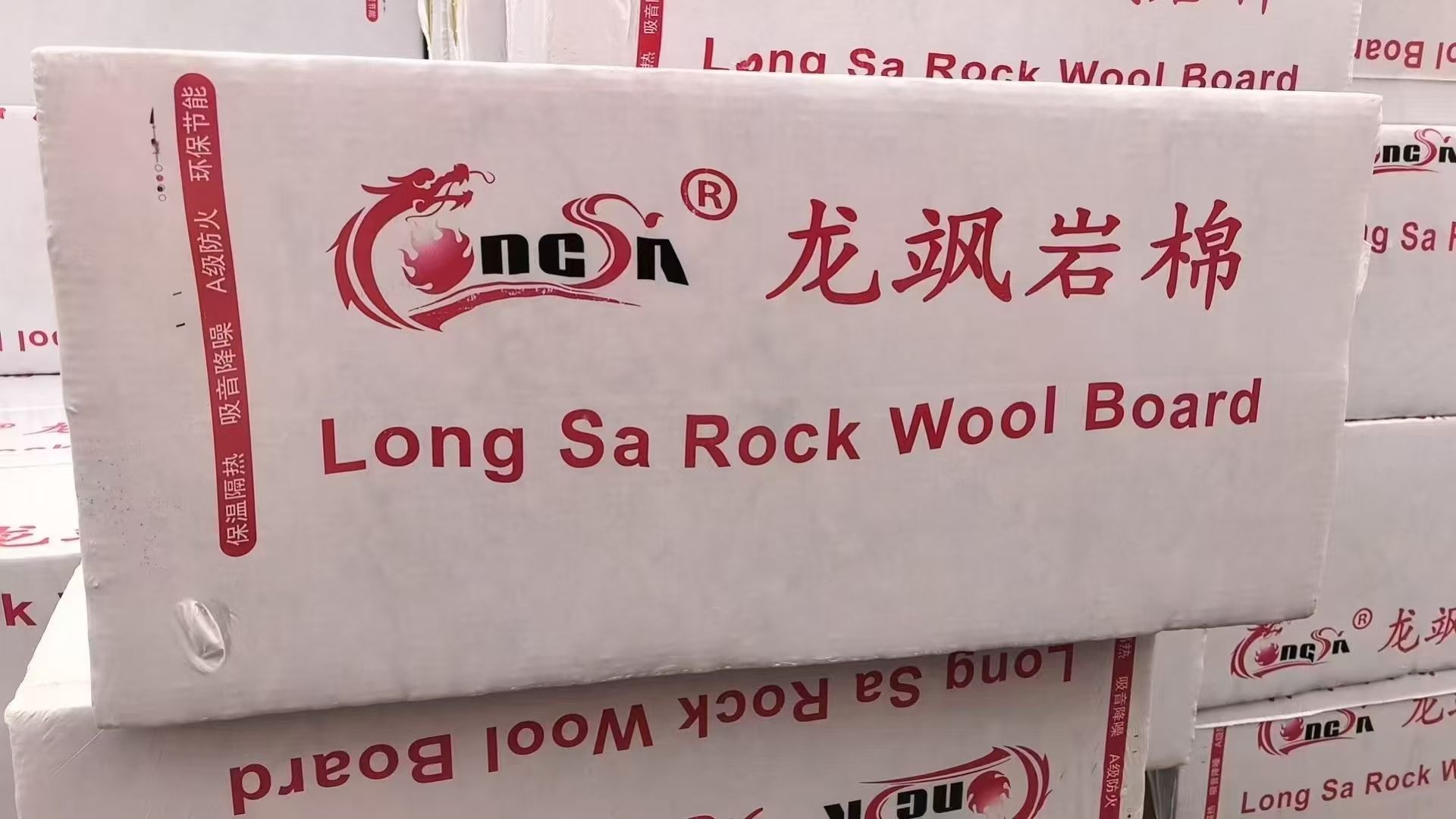 烟台龙飒岩棉保温棉岩棉厂家应用场景