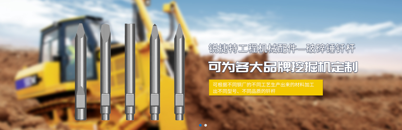 2026 年当下，汕头有实力的德克210 圆锥开槽钎杆报价工厂找哪家,花几万买钎杆？这款靠谱配件的底价，居然藏在你不知道的地方？
