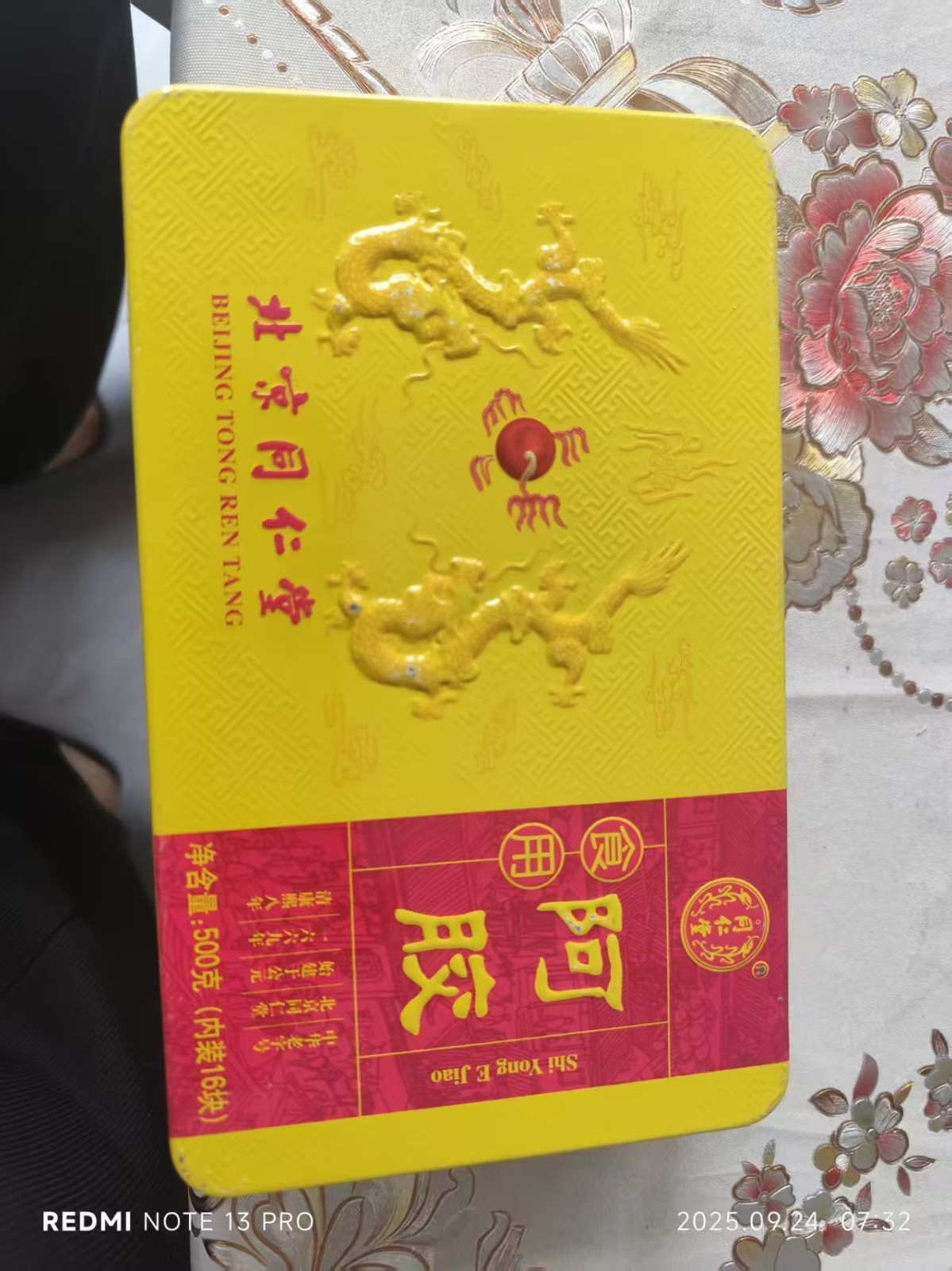 攀枝花欣雨老药收藏馆欣雨老药收藏馆案例展示