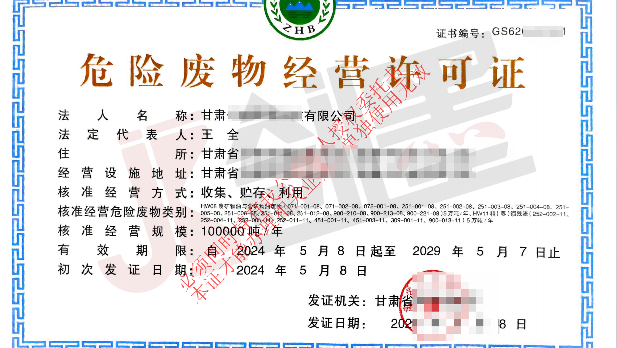 曹妃甸剑墨科技剑墨科技产品细节
