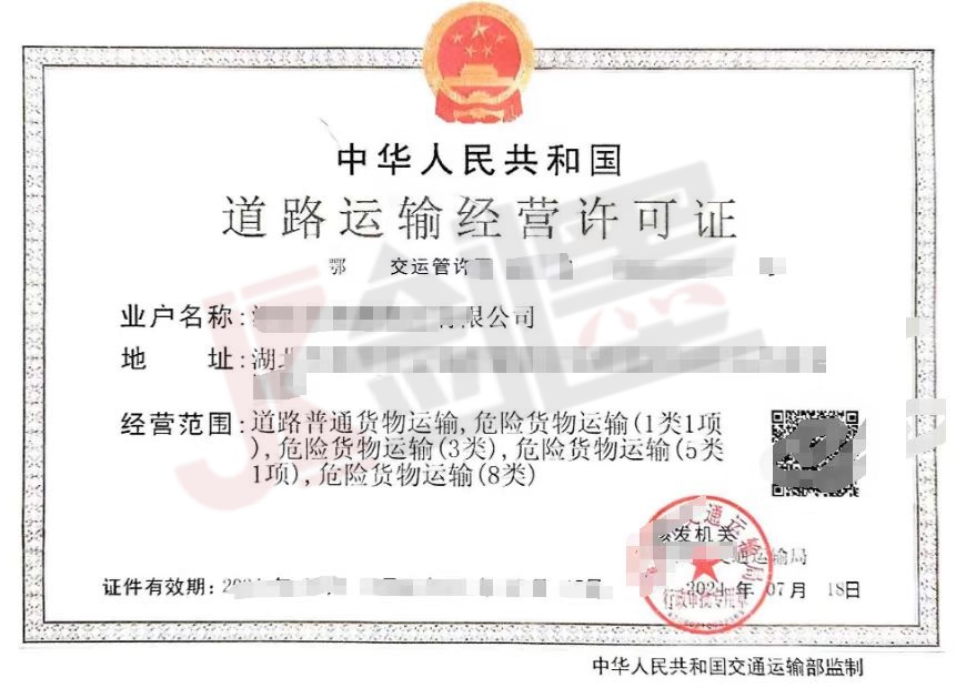 曹妃甸剑墨科技危化品经营许可证找哪家应用场景