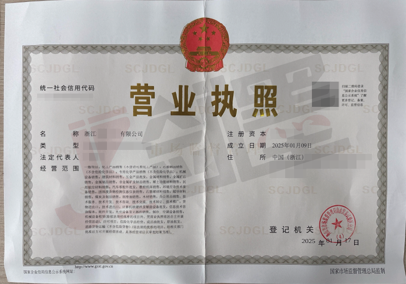 曹妃甸剑墨科技危化品经营许可证哪家专业案例图片