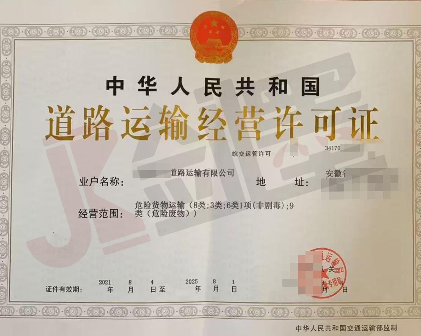 曹妃甸剑墨科技剑墨科技车间实拍