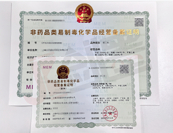 曹妃甸剑墨科技剑墨科技现货展示