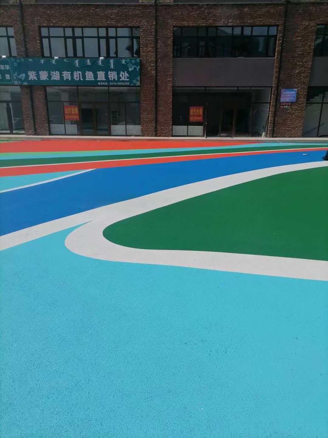 内江蓝石彩色路面mma彩色防滑路面施工实拍