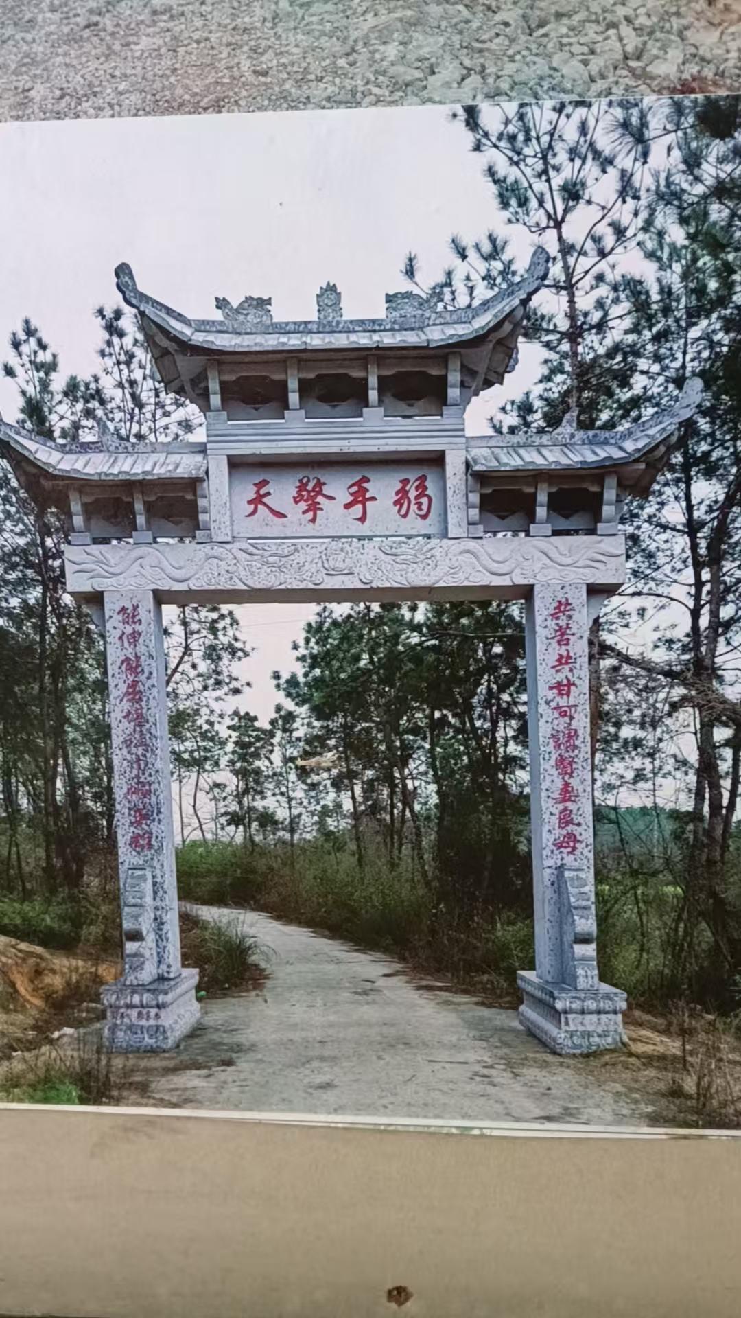 乐山归宏石材石牌坊源头厂家应用场景