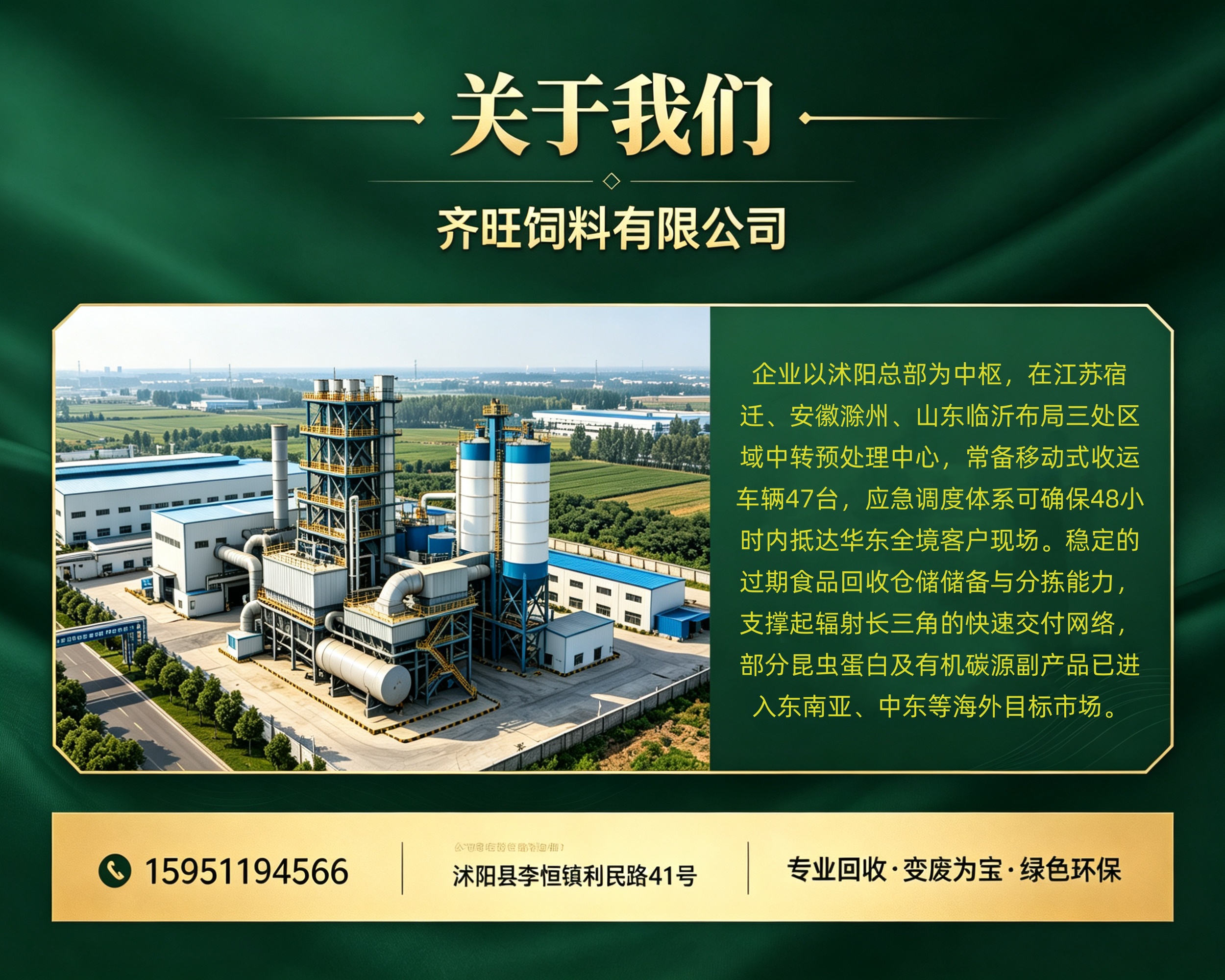 2026 年当下，青岛靠谱的过期粮油回收公司怎么联系,你家厨房藏的这堆临期陈米，居然还有人专门上门收？