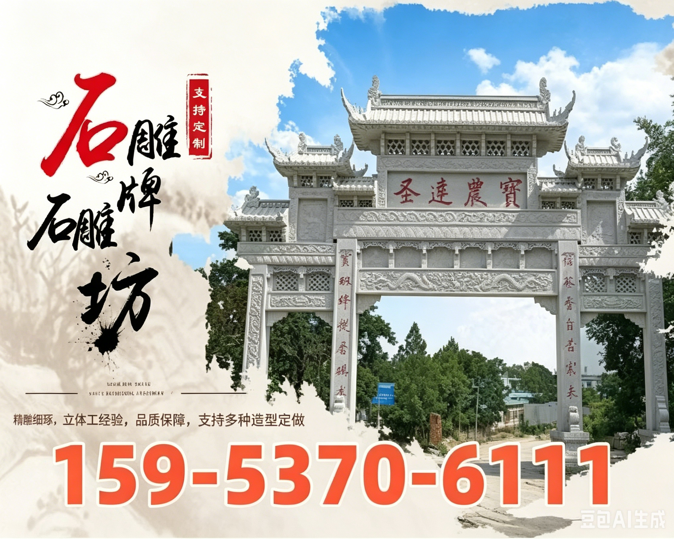 2026 年更新：泰兴优秀的农村牌坊公司怎么联系,花几十万在村口立个“门”，很多农村人还说倍有面？你见过这东西背后的门道吗？