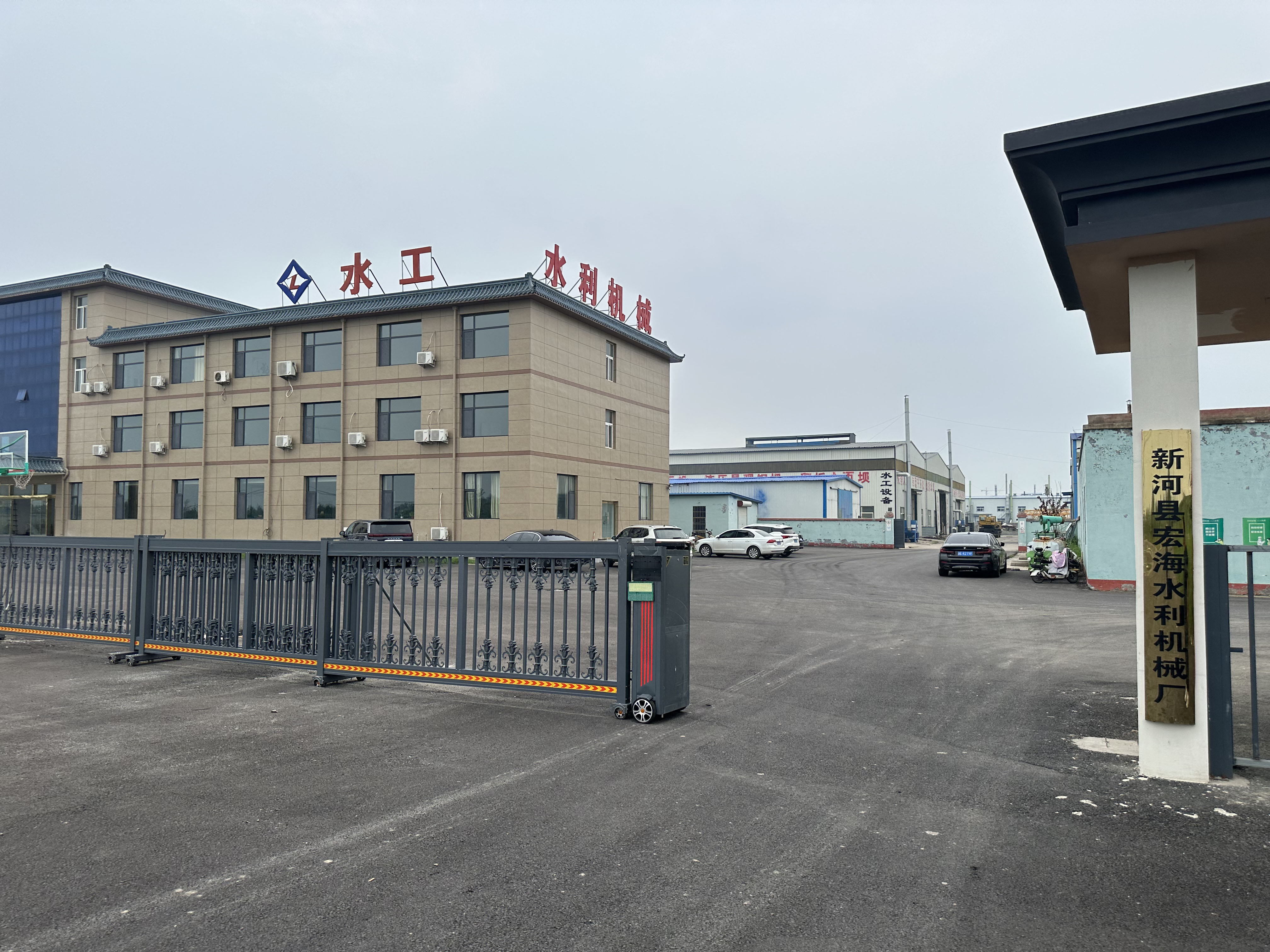 西双版纳宏海水利机械企业形象