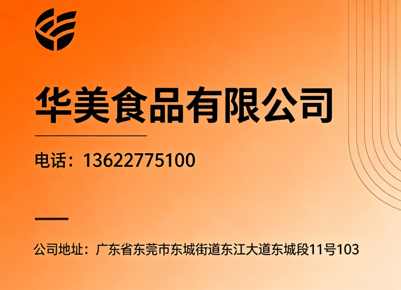 2026 年更新：清远品质可靠的华美月饼批发实力厂家联系电话,同样是做月饼生意，有人赚得盆满钵满，有人却亏了本？这背后的门道，藏在这玩意儿里？